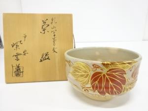 橋本紫雲造　乾山写　蔦文　茶碗